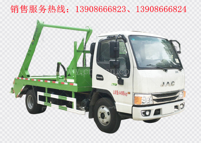 江淮藍牌擺臂式垃圾車