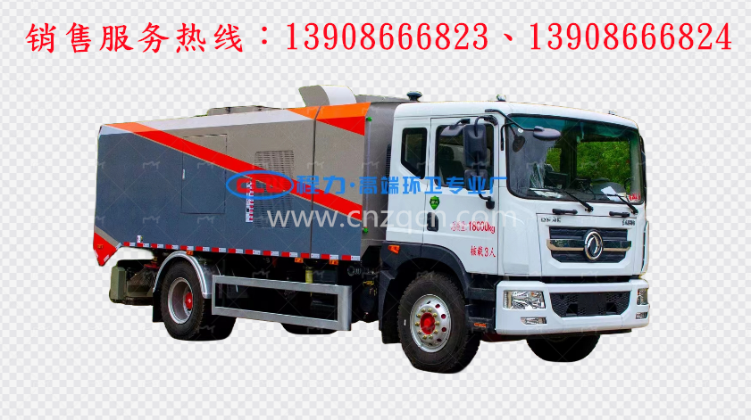 東風(fēng)多利卡D9吸塵車