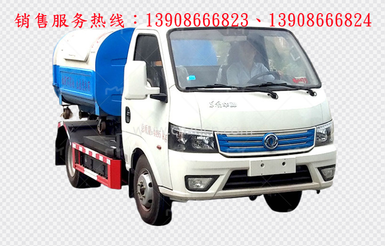 東風華神純電動勾臂式垃圾車