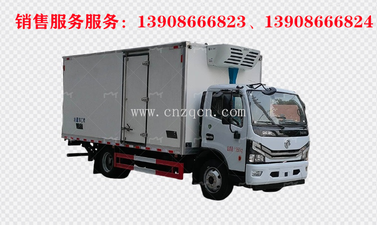 東風(fēng)多利卡冷藏車