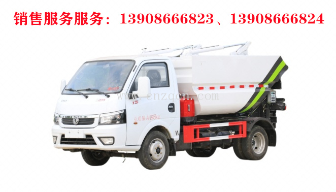 東風途逸后裝無泄漏掛桶垃圾車