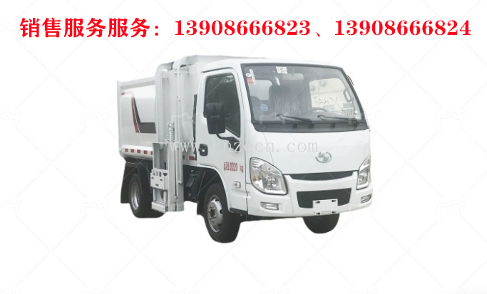 上汽躍進小福星S70側(cè)裝掛桶垃圾車