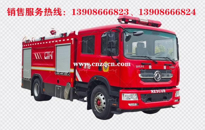 東風(fēng)多利卡D9水罐消防車