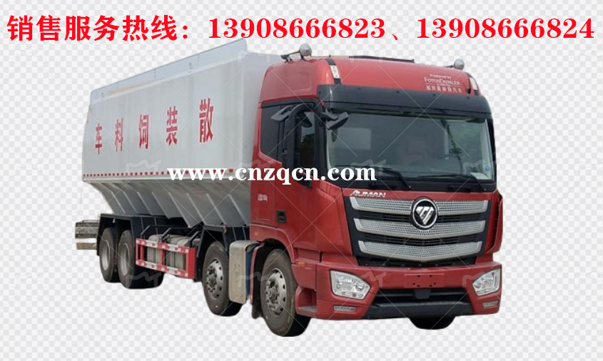 福田歐曼EST前四后八散裝飼料運輸車