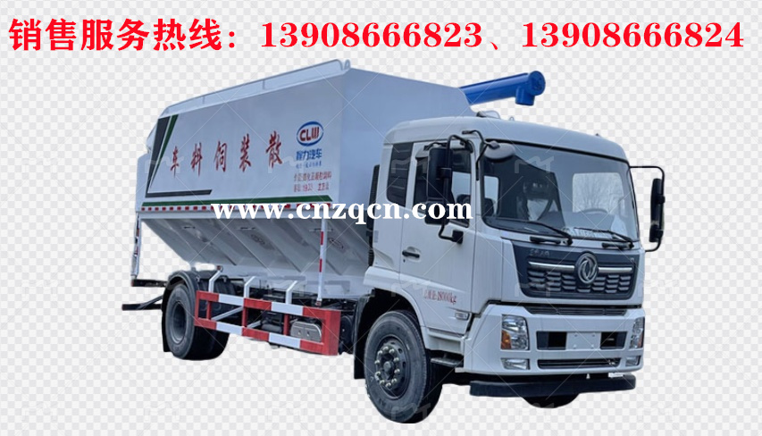 東風天錦單橋散裝飼料運輸車