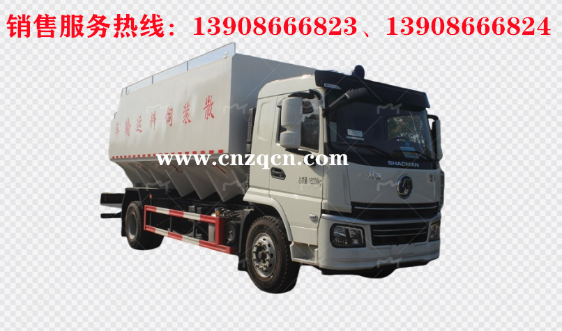 陜汽軒德翼6單橋散裝飼料運輸車