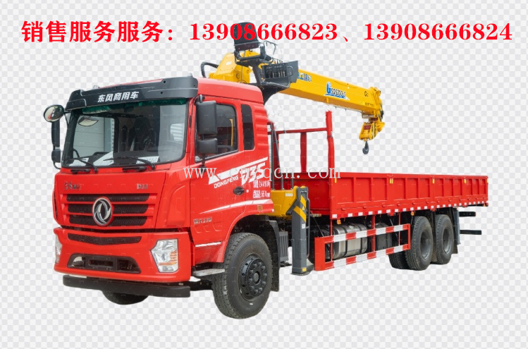 東風暢行D3S后雙橋隨車吊