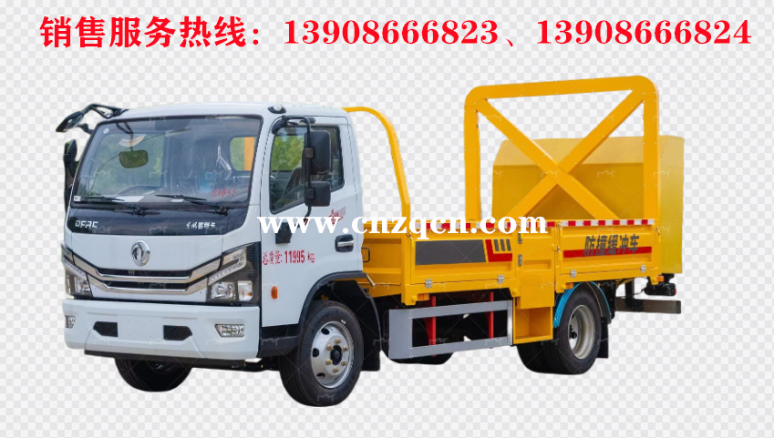 東風多利卡防撞緩沖車