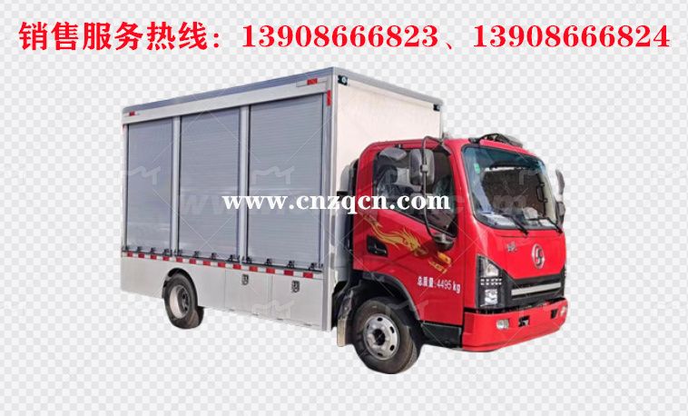 陜汽德龍G1單橋藍牌凈水車