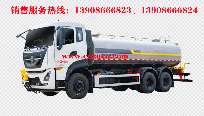 東風天龍后雙橋消防灑水車